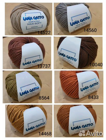 Пряжа Lana Gatto maxi soft