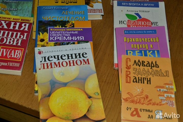 Медицина традиционная и нетрадиционная