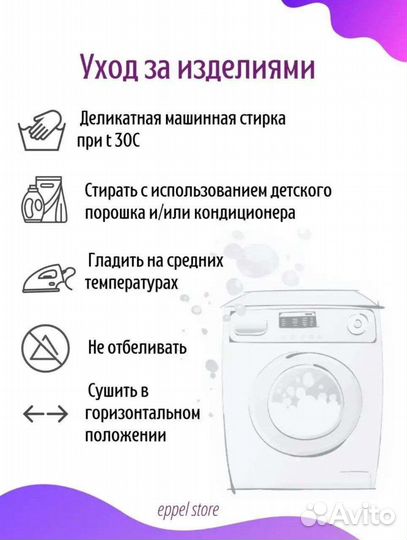 Подушка для беременных. Новая