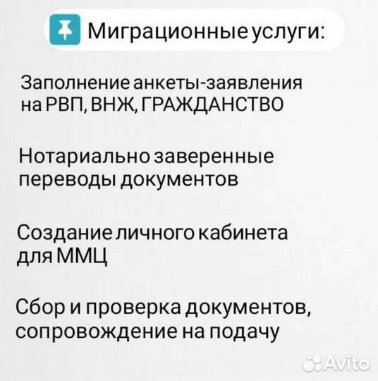 Экзамен на знание русского языка. Сертификат