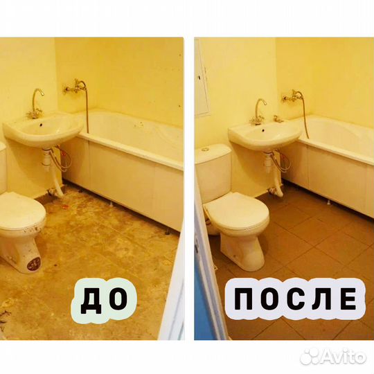 Клининг Уборка квартир Химчистка Мытьё окон