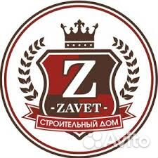 Замерщик натяжных потолков