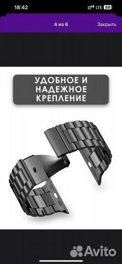 Ремешок для apple watch 42 44 45 мм