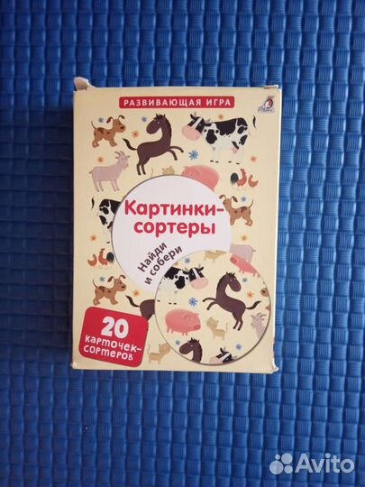 Картинки-сортеры от Робинс