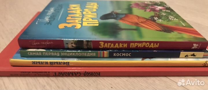 Детские книжки в твердой обложке