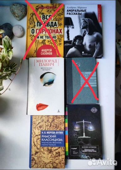 Книги