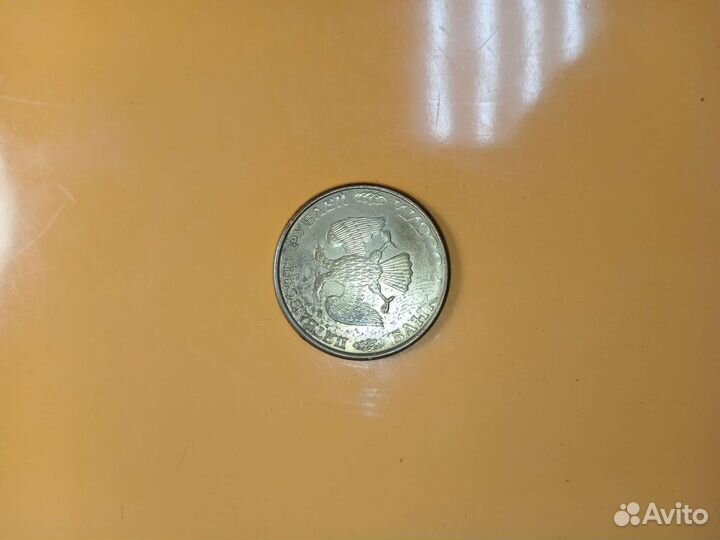 50 Р ммд без года и россии непрочекан