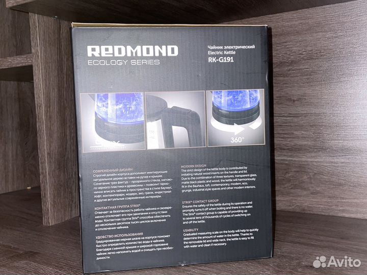 Новый электрический чайник Redmond