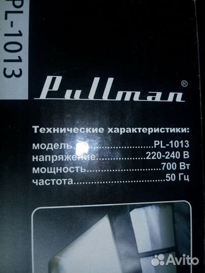 Отпариватель