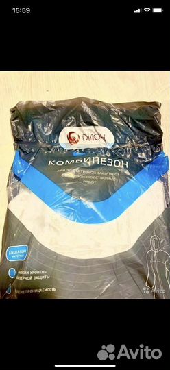 Костюм.Комбинезон защитный рабочий. Каспер.Дион лк