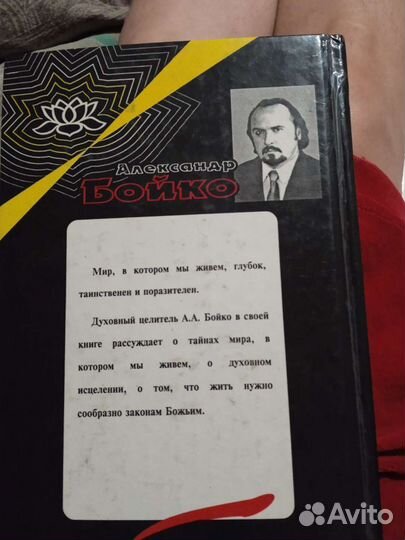 Книги по саморазвитию