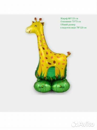 Баннер на день рождения