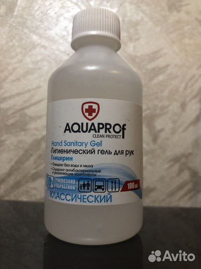 Гигиенический гель для рук
