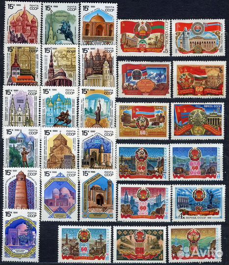 Марки СССР и России