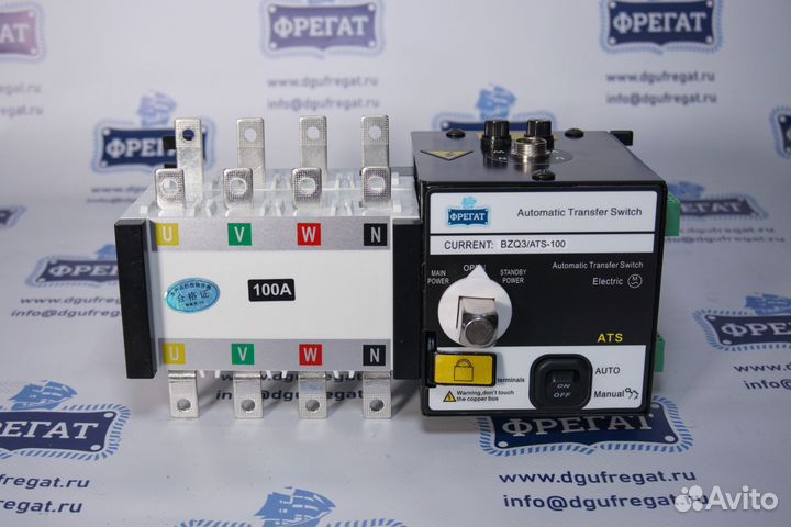 Реверсивный рубильник 100 A - Fregat