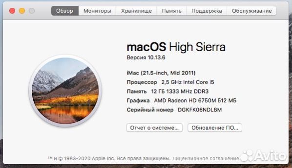 Apple iMac 21.5