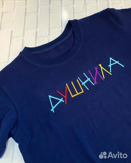 Машинная вышивка