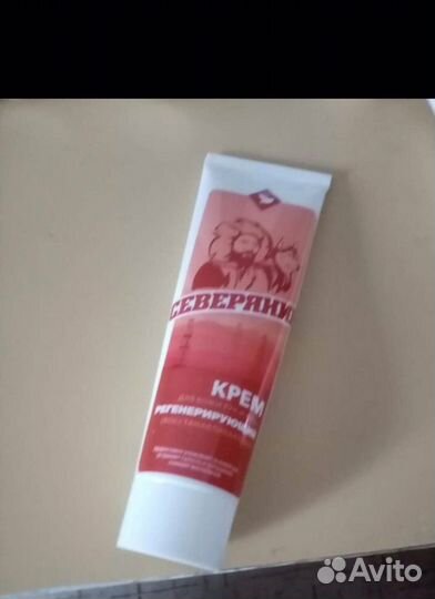 Крем для рук и лица