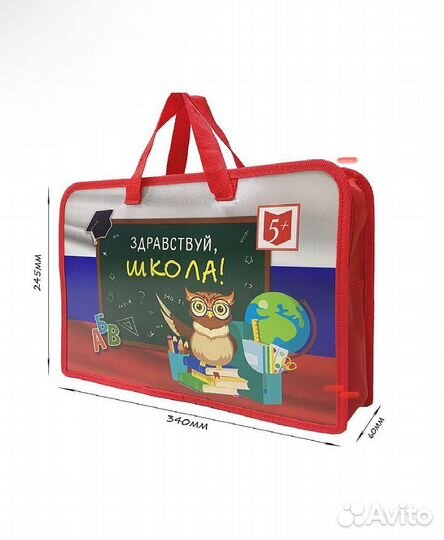 Набор первоклассника новый