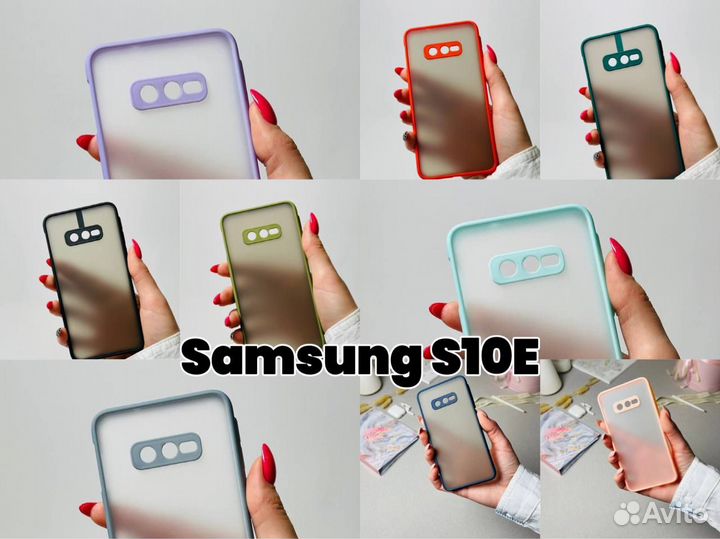 Чехол бампер для Samsung S10e