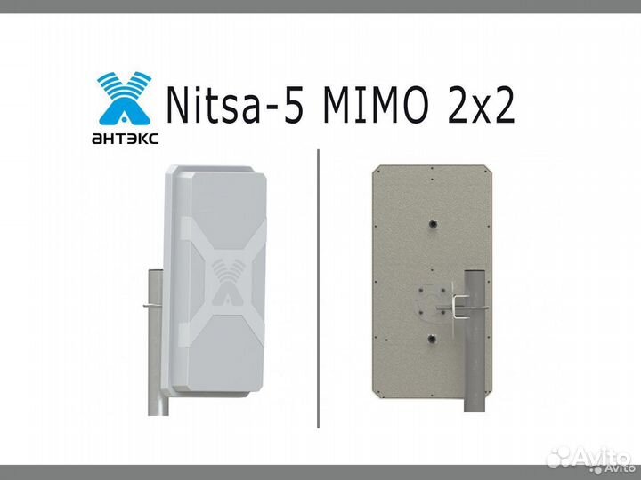 Антенна Nitsa-5 mimo усилитель 2G/3G/4G/LTE 50 Ом