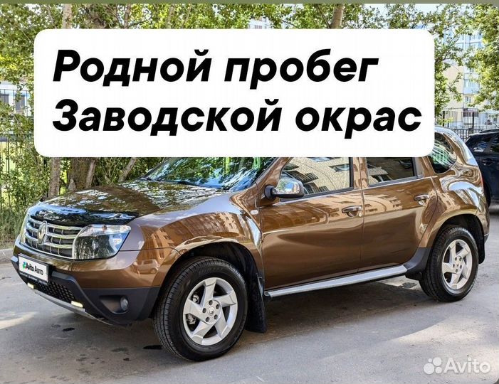 Renault Duster 2.0 МТ, 2012, 155 842 км