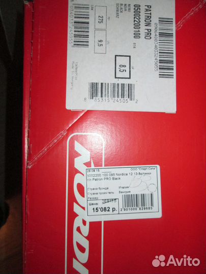 Лыжи, ботинки,палки, комбез