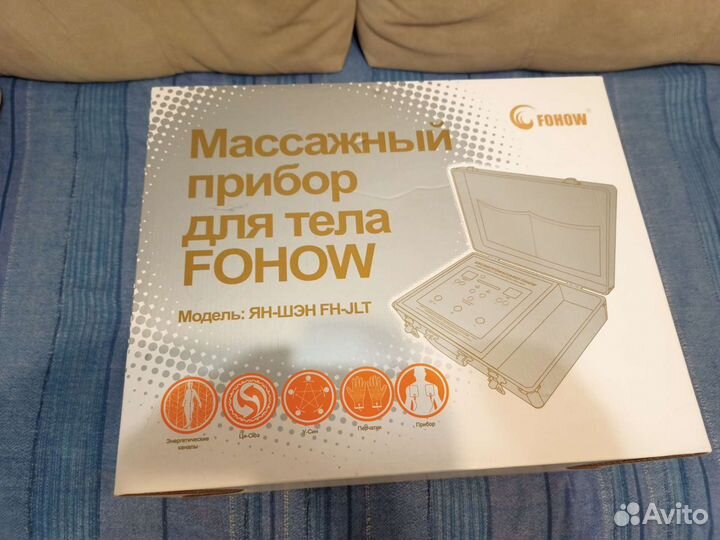 Fohow массаж
