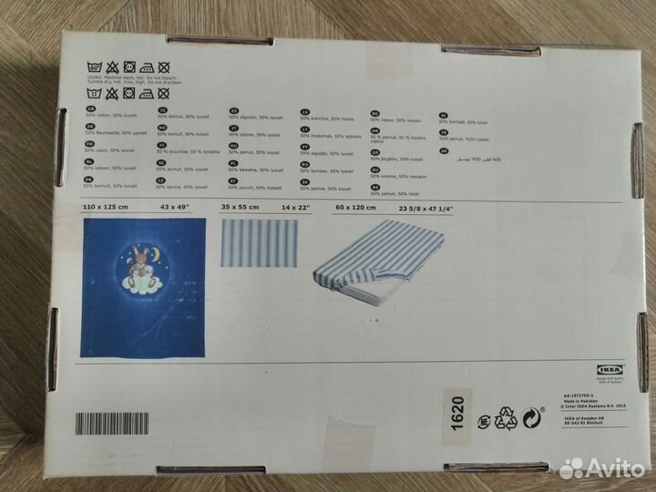 Детское постельное белье IKEA новое