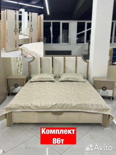 Спальня, спальный гарнитур 