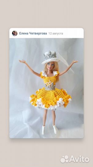 Одежда для барби