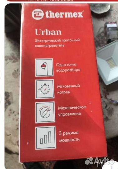 Водонагреватель проточный электрический