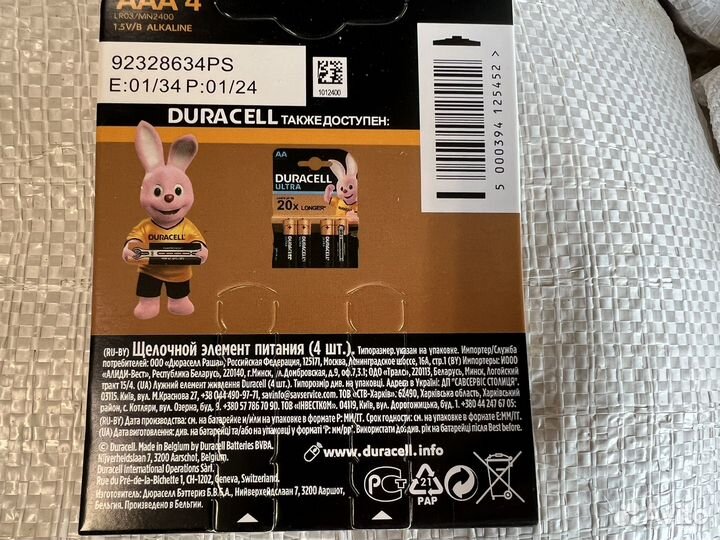 Батарейка LR03 Duracell