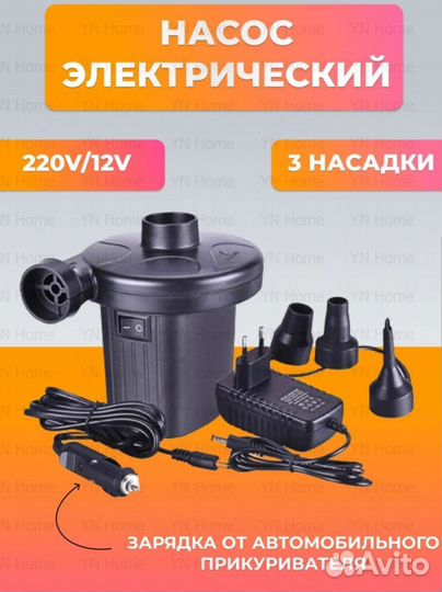 Надувной матрас Intex