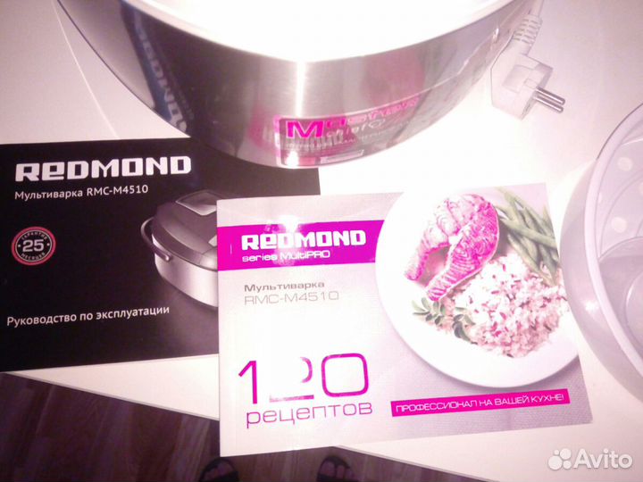 Мультиварка