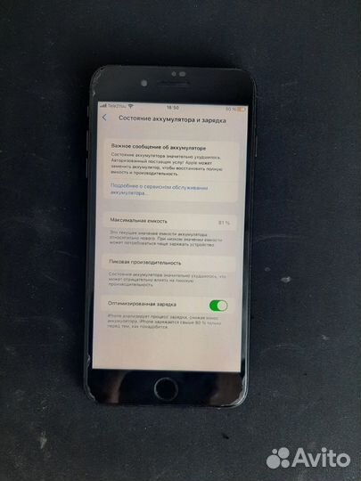 Телефон iPhone 8 plus