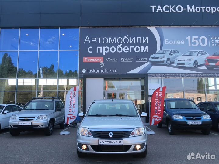 Renault Logan 1.6 МТ, 2013, 138 452 км