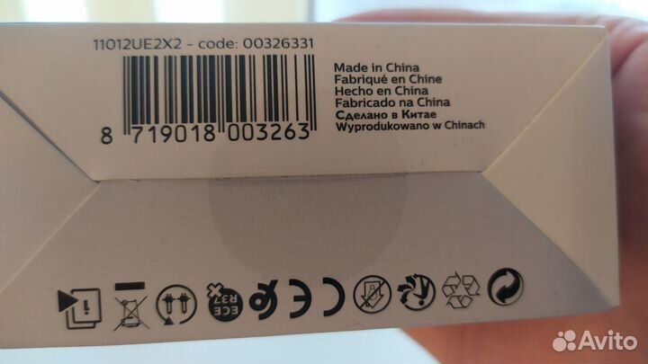 Лампа Philips LED HIR2 12V 24W