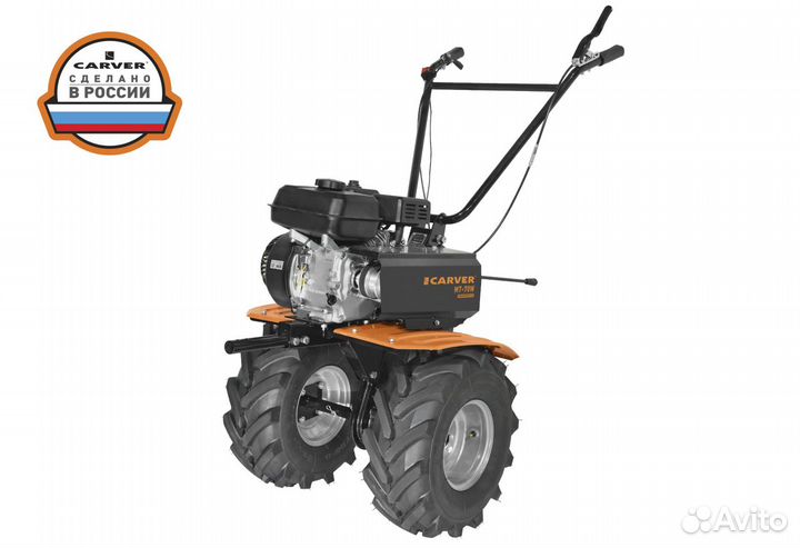 Мотоблок бензиновый Carver MT-70W колеса Extreme