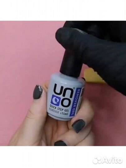 Ремувер для ногтей