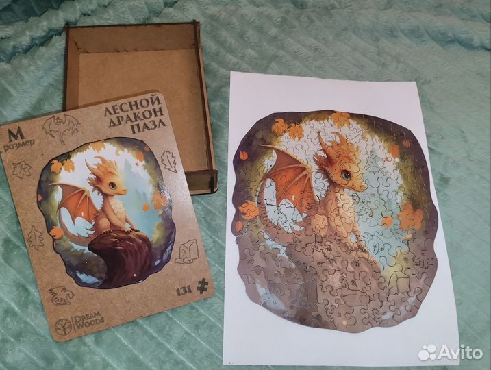 Пазлы детские деревянные