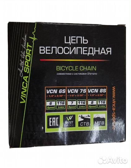 Цепь 6 скоростная, 116 звеньев, 1/2