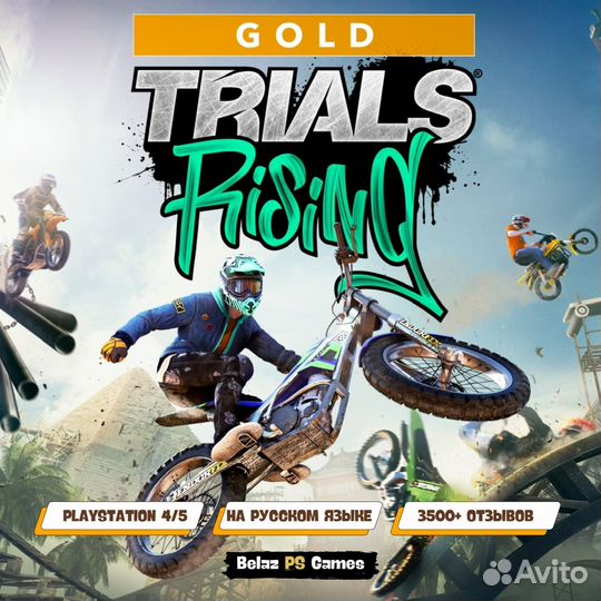 Trials Rising Gold Edition Ps4 & Ps5