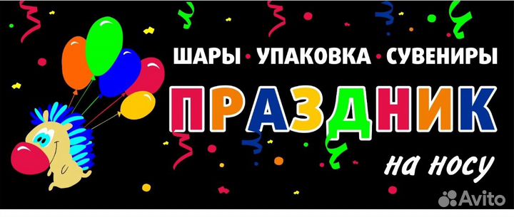 Продавец консультант