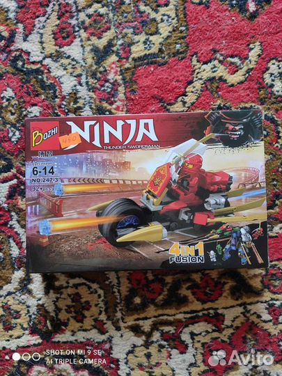 Lego Ninjago