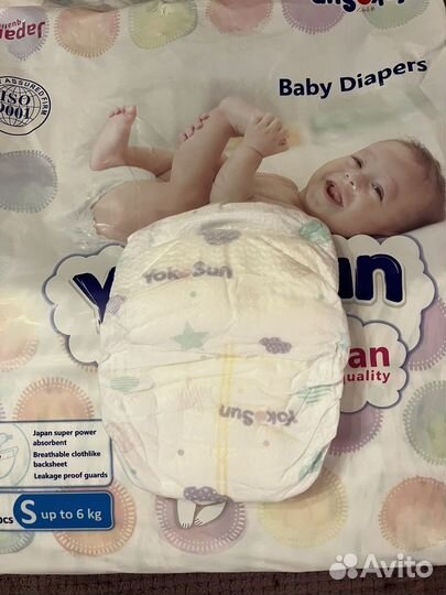 Памперсы детские