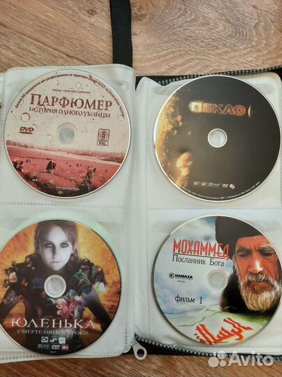 DVD диски