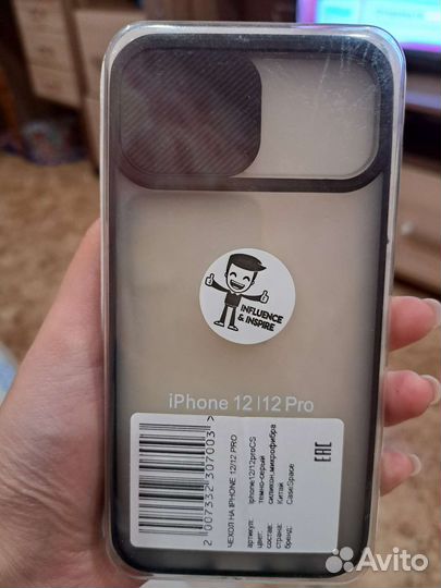 Чехол на iPhone 12