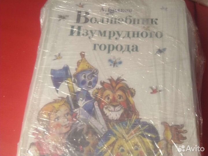 Редкие детские книги