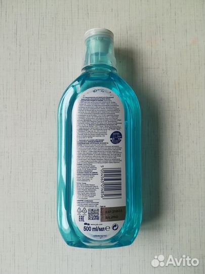 Бесплатно.Ополаскиватель для рта Sensodyne,просрок